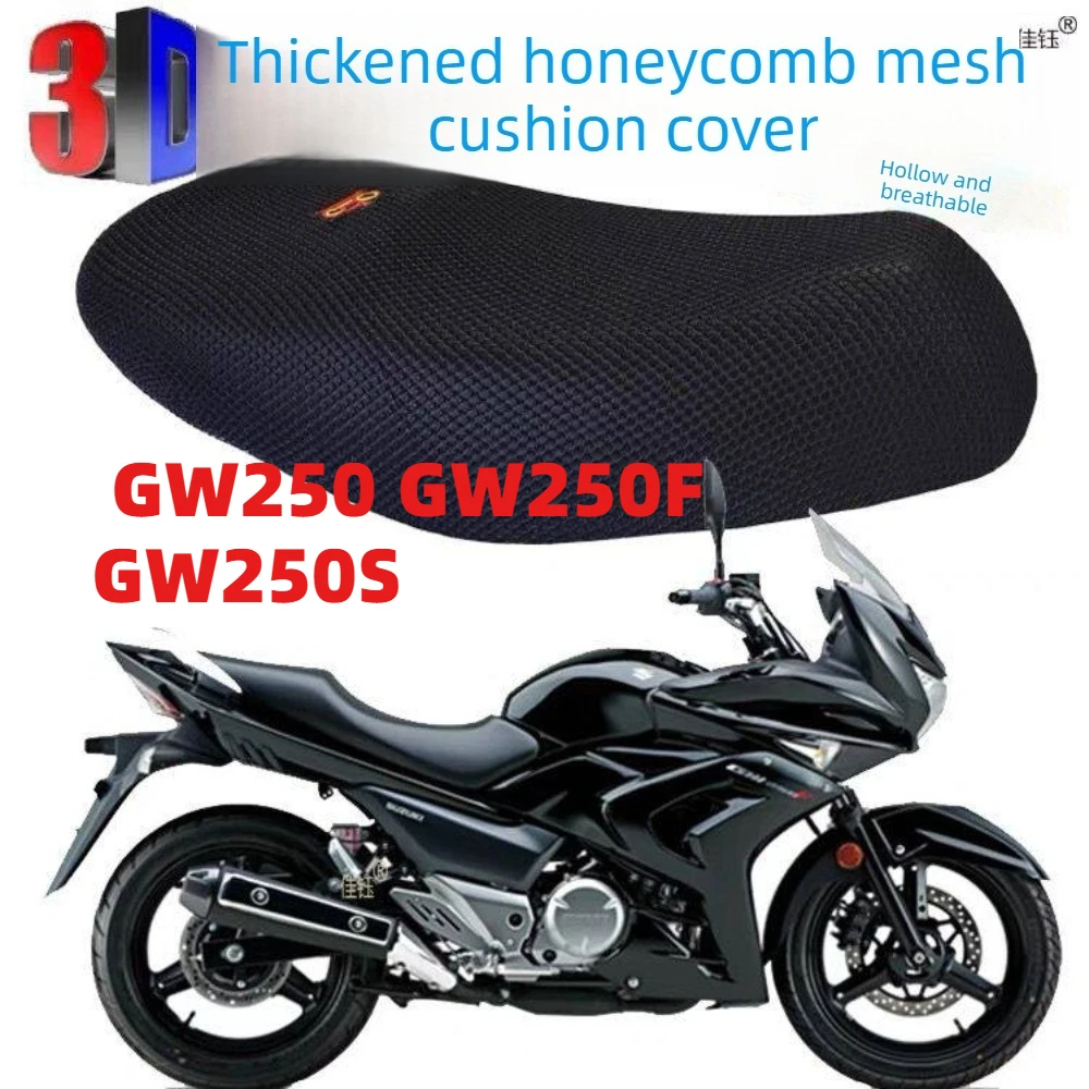 

For Suzuki GW250 GW250F GW250S motorcycle sun protection seat cushion cover, thickened heat-insulating mesh seat cover