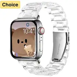 Transparent Resin strap for apple watch band 42mm 40mm correa 44mm 38mm Smart Wrist link bracelet iwatch series 8 7 6 5 4 SE 9