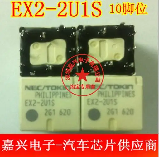 

Free shipping NEC EX2-2U1S 150 10 5PCS Please leave a message