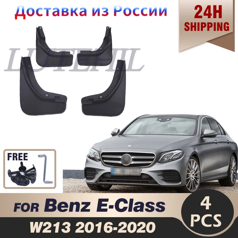 

Car Mudflap for Mercedes Benz E-Class E Class W213 2016 17 18 2019 2020 Fender Mud Guard Flaps Splash Flap Mudguards Accessories