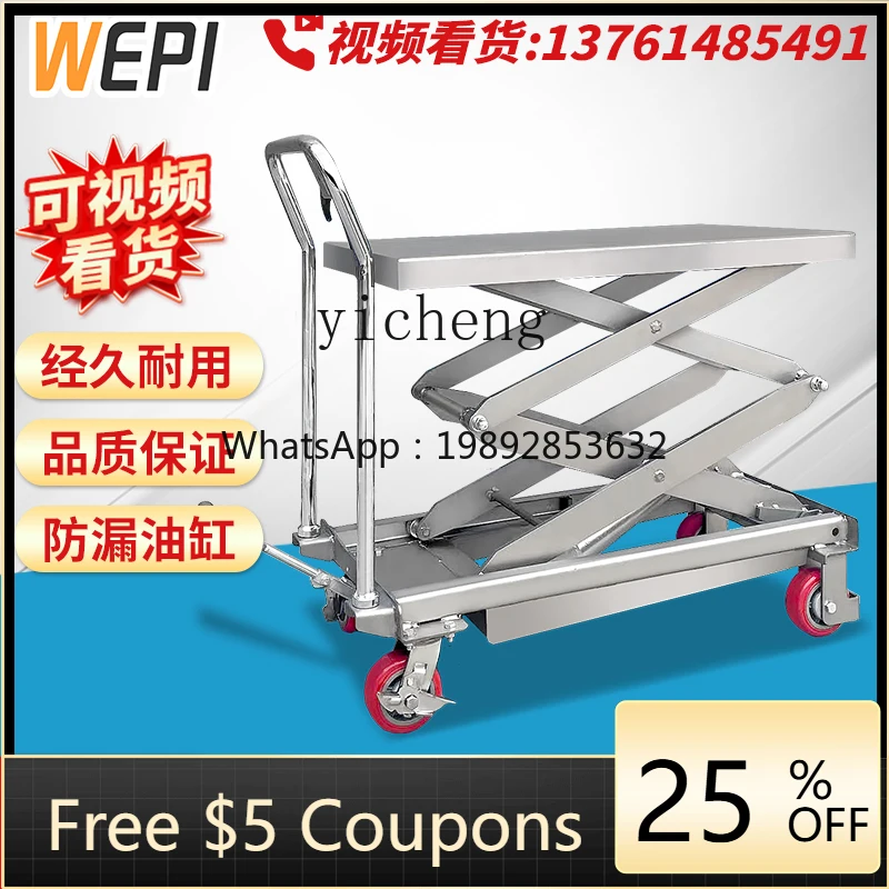 

JX 304 Stainless Steel Hydraulic Lifting Platform Car Pharmaceutical Factory Food Lifting Car Lift Cart Mobile
