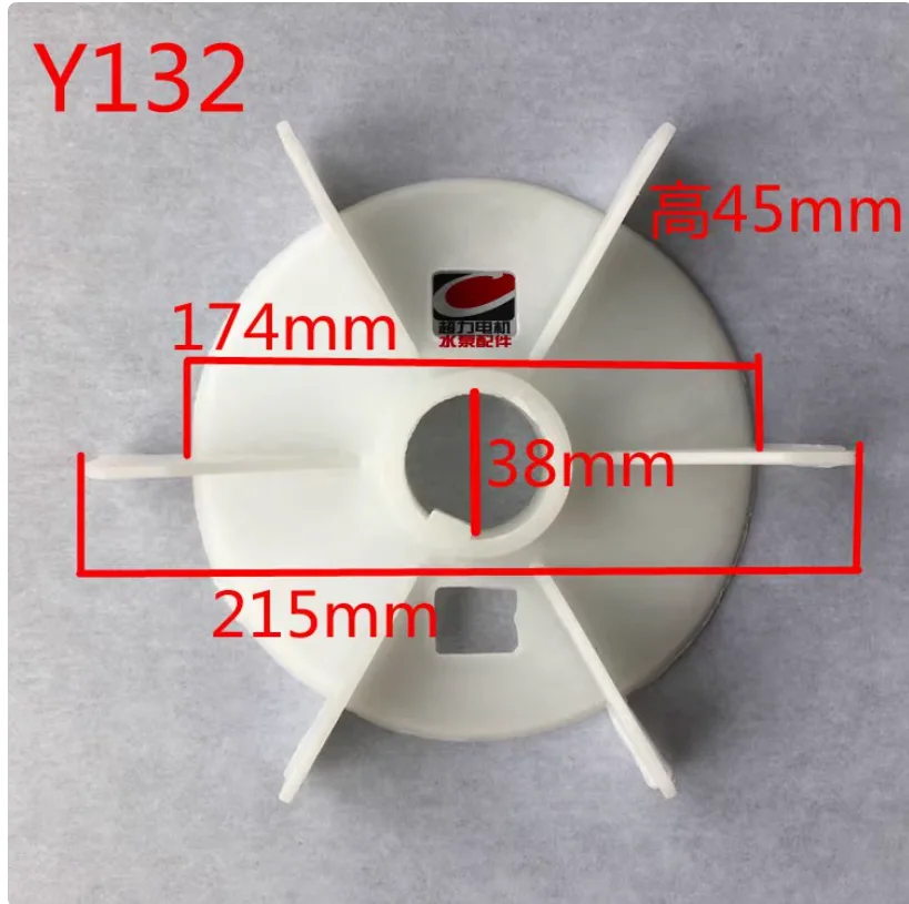 Serie Y Pale del ventilatore del motore con resistenza alle alte temperature Pale del motore Y80 Y90 Y112 Y132 Y180 Y225 Y250 NO.C2223