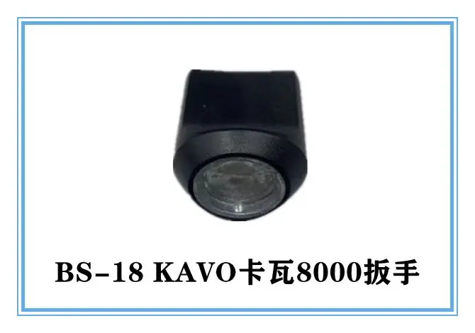 Dental High-speed Turbine Remove Back Cover Wrench for KV/W&H/NsK/SI -ONA/B-ING/SINOL Torque Head Button Repair Tools