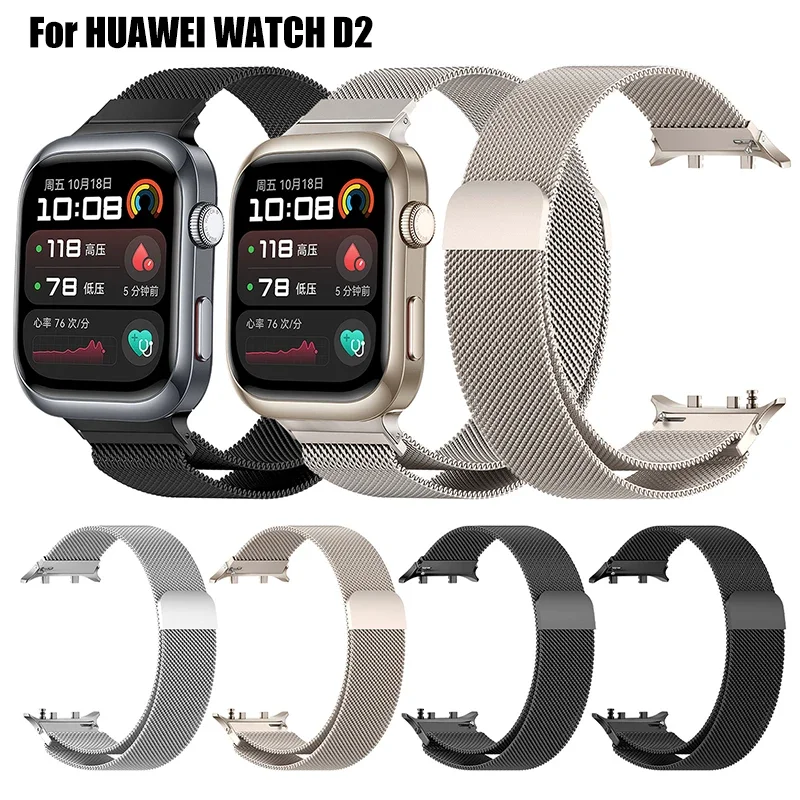 Bracelet  boucle magntique milanaise pour montre HUAWEI D2 bracelets de montre intelligente Bracelet en acier inoxydable pour montre Huawei D2 Bracelet