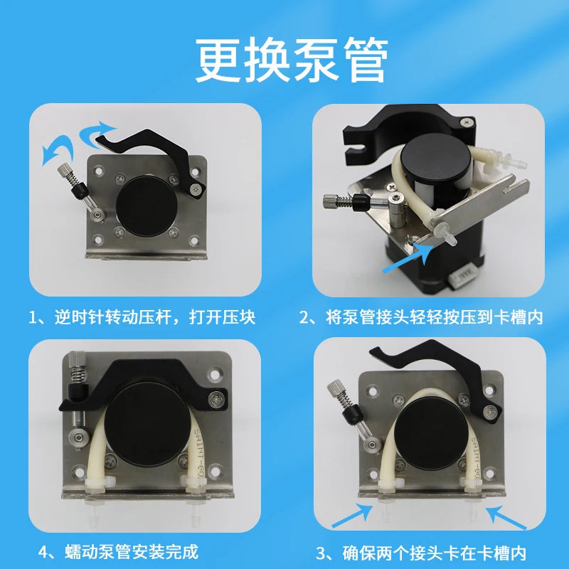 Peristaltic 12V stepper motor high-precision waste discharge and liquid corrosion-resistant 24V analysis instrument