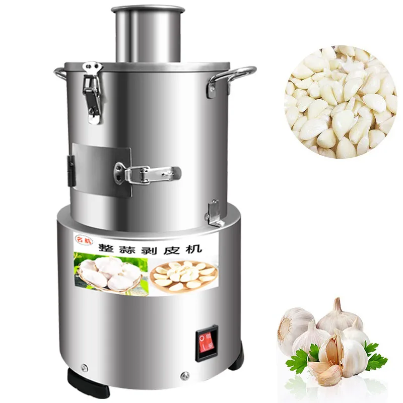 

110/220V Electric Garlic Peeler Machine Peeling Stainless Steel Commercial for Home Grain Restaurant Barbecue Separator