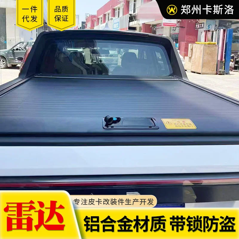 Aluminum Alloy Rolling Shutter Cover Curtain Flat For Radar RD6 King Kong Pickup Truck Bed Trunk Accessories