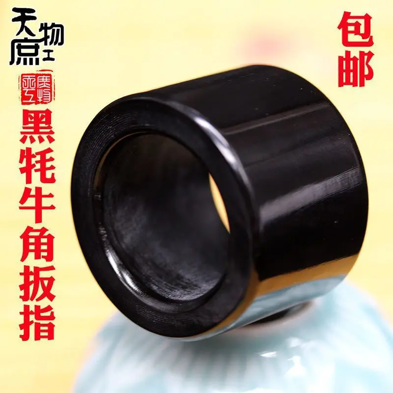 Natural yak original black premium with material and high-density horn core pattern, large ring DIY je