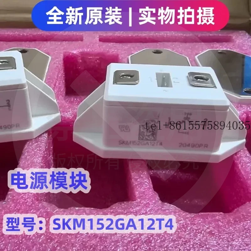 

hot SKM152GA12T4 power IGBT module power module new
