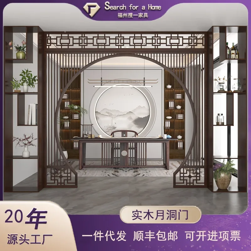 

Новая перегородка из цельного дерева в китайском стиле, гостиная, чайная комната, рамка Богу, павильон Дуо, украшение полки и затенение