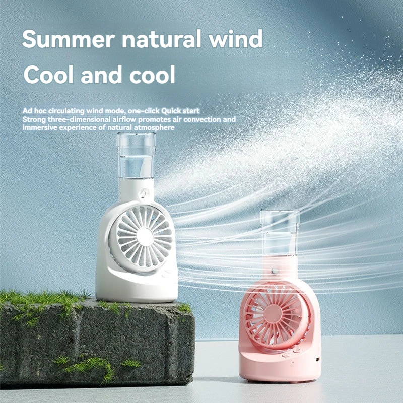 2024 new desktop spray fan four speed wind regulation portable charging portable fan gift strong wind