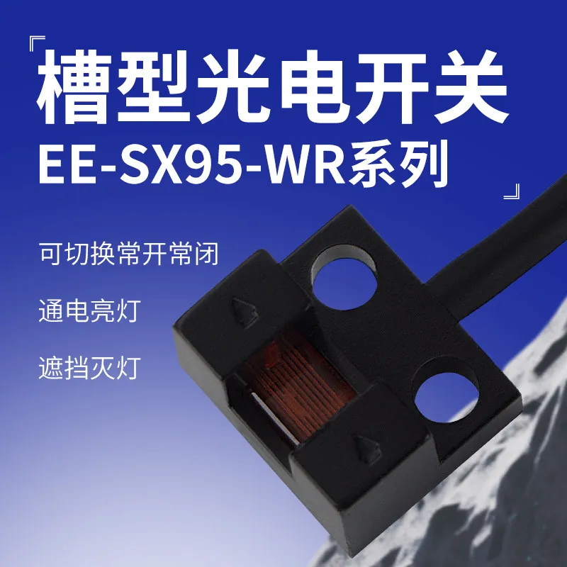 U Slot Photoelectric Switch Sensor EE-SX951-W Limit Switch Origin Switch Sensor 1 Meter