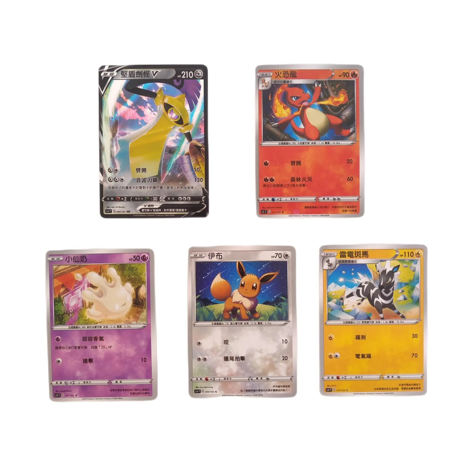 New Magic Card Chinese Traditional PTGG Pokemon Sword Shield Pika Chubei Tutorial Pocket Card Children\'s Christmas Toys Gifts