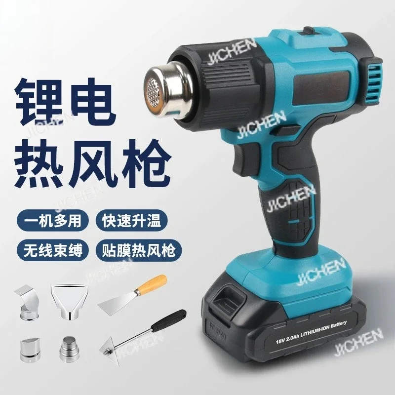 

HSLithium battery heat with digital display temperature control heat mobile phone maintenance wireless plastic charging