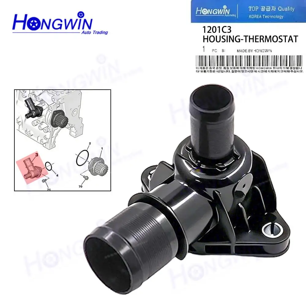 

1201C3 3012010C3 82207 Thermostat Housing For CITROEN Saxo Berlingo Xsara C2 C3 C4 PEUGEOT 206 207 306 307 1007 Partner