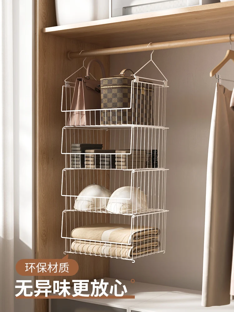 Bag storage hanging rack wardrobe layered hanging bag hanging pocket cabinet