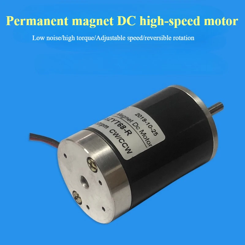 

Shaft diameter 5mmm micro speed motor 45ZYT forward and reverse rotation silent small motor 12V/24V DC high-speed motor