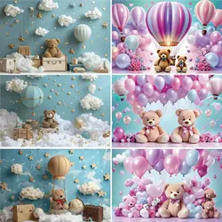 Umi Hot air balloon cloud teddy bear theme children birthday party decoration background baby shower first birthday photography