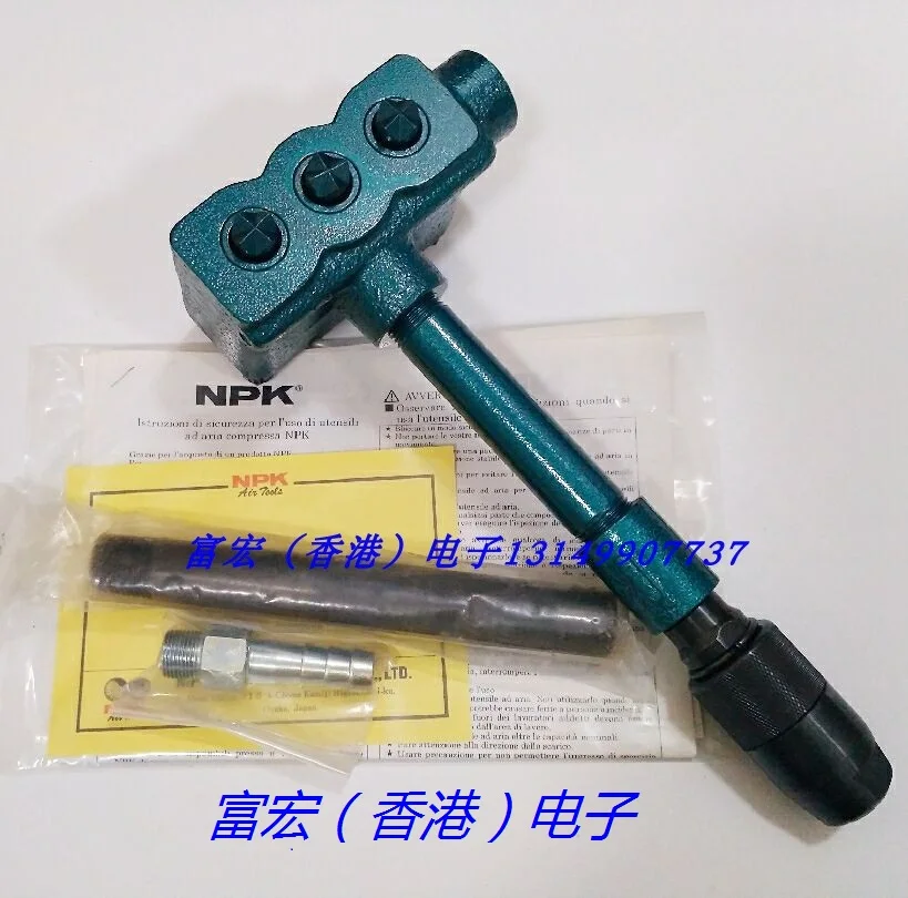 

MS-30 Pneumatic Tamping Hammer NPK