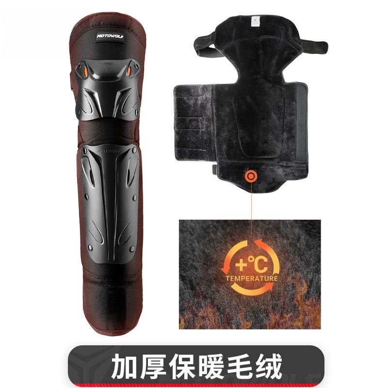 

Motorcycle winter plus long warm knee pads in winter windproof electric vehicle windproof leggings extended fall-proof knee pads