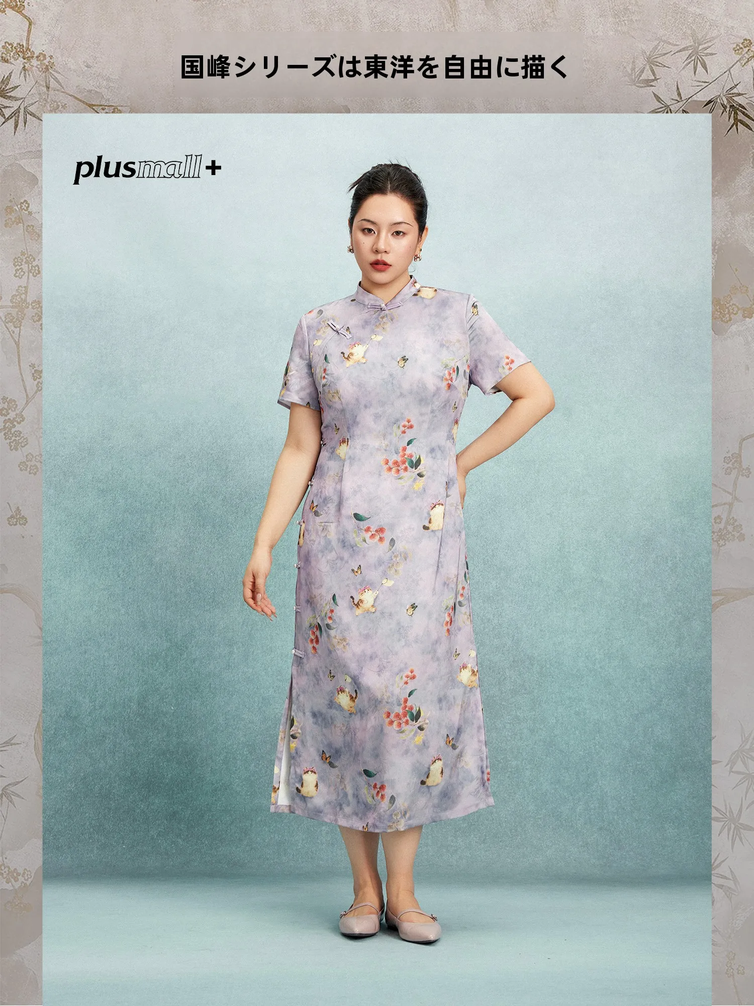 

New Chinese Style Small Print Qipao Dress Women's Side Button Stand Collar Dress Plusmall Purple Road Search