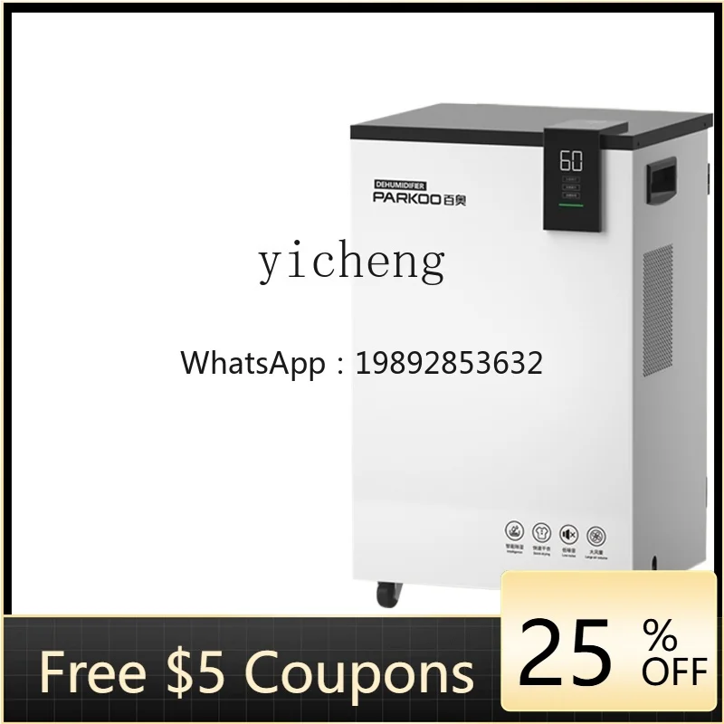 

Tqh Household Dehumidifier High-Power Basement Drainage Moisture Absorption Indoor Dehumidifiers