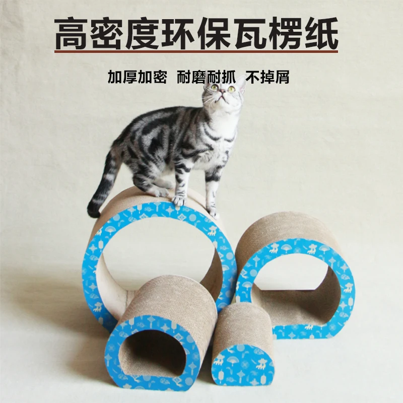 Pet Supplies Cat Toys Multifunctional Corrugated Paper Tunnel Cat Scratch Board High Density No Scrap Wear-resistant Scratch-res