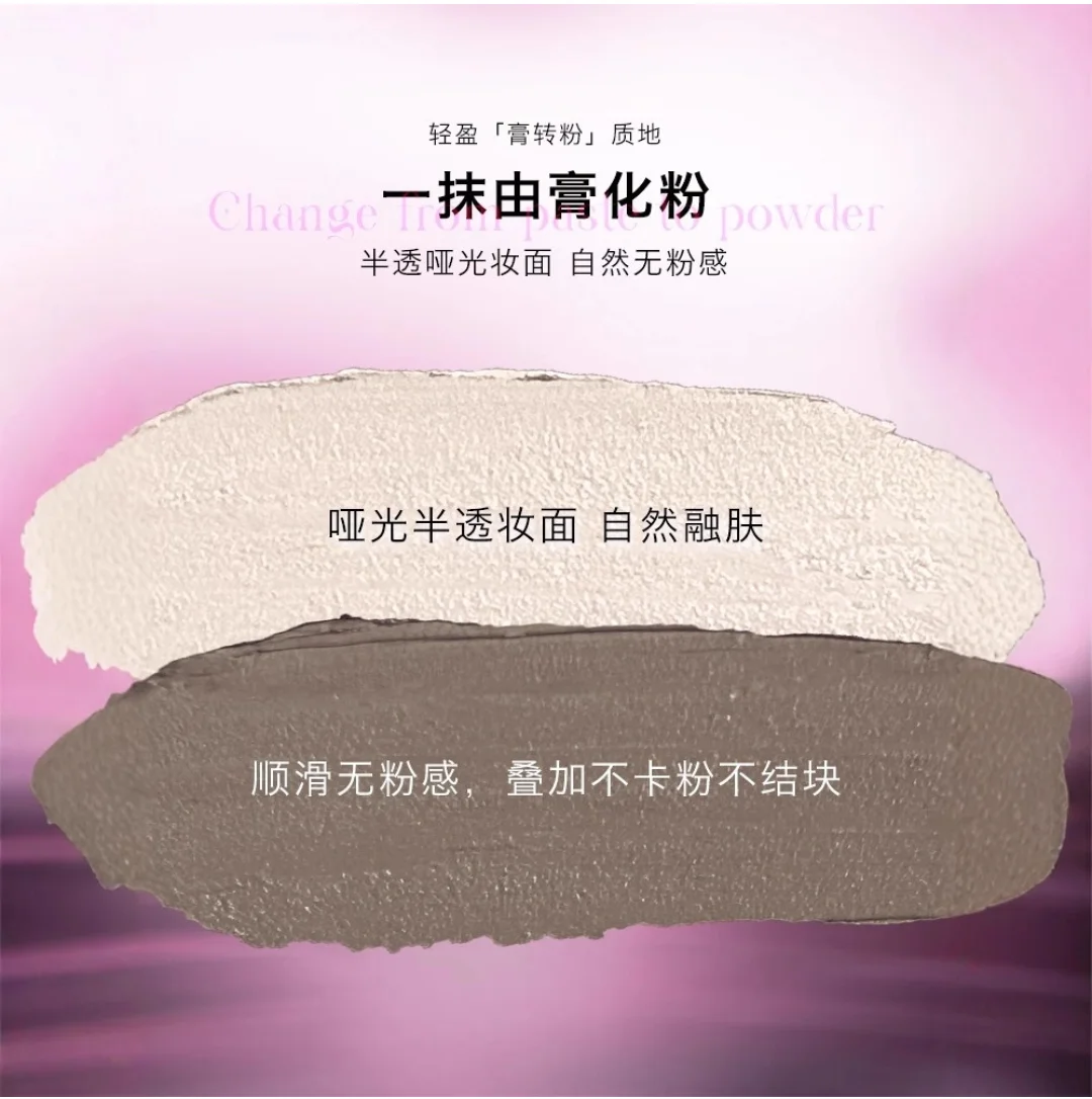 Uhue Light Shadow Shaping Matte Cream Countour คอนซีลเลอร์แรเงา Highlighter Transferproof แต่งหน้า