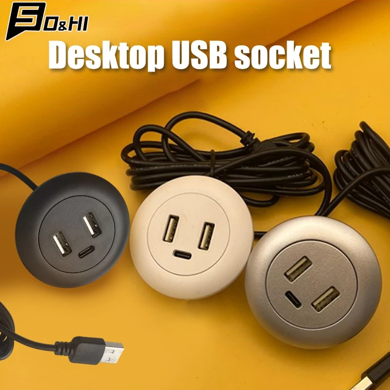 Embedded Desktop USB TYPE-C Charger Furniture Sofa Socket Multifunctional Concealed Fast Charging Cable Connector