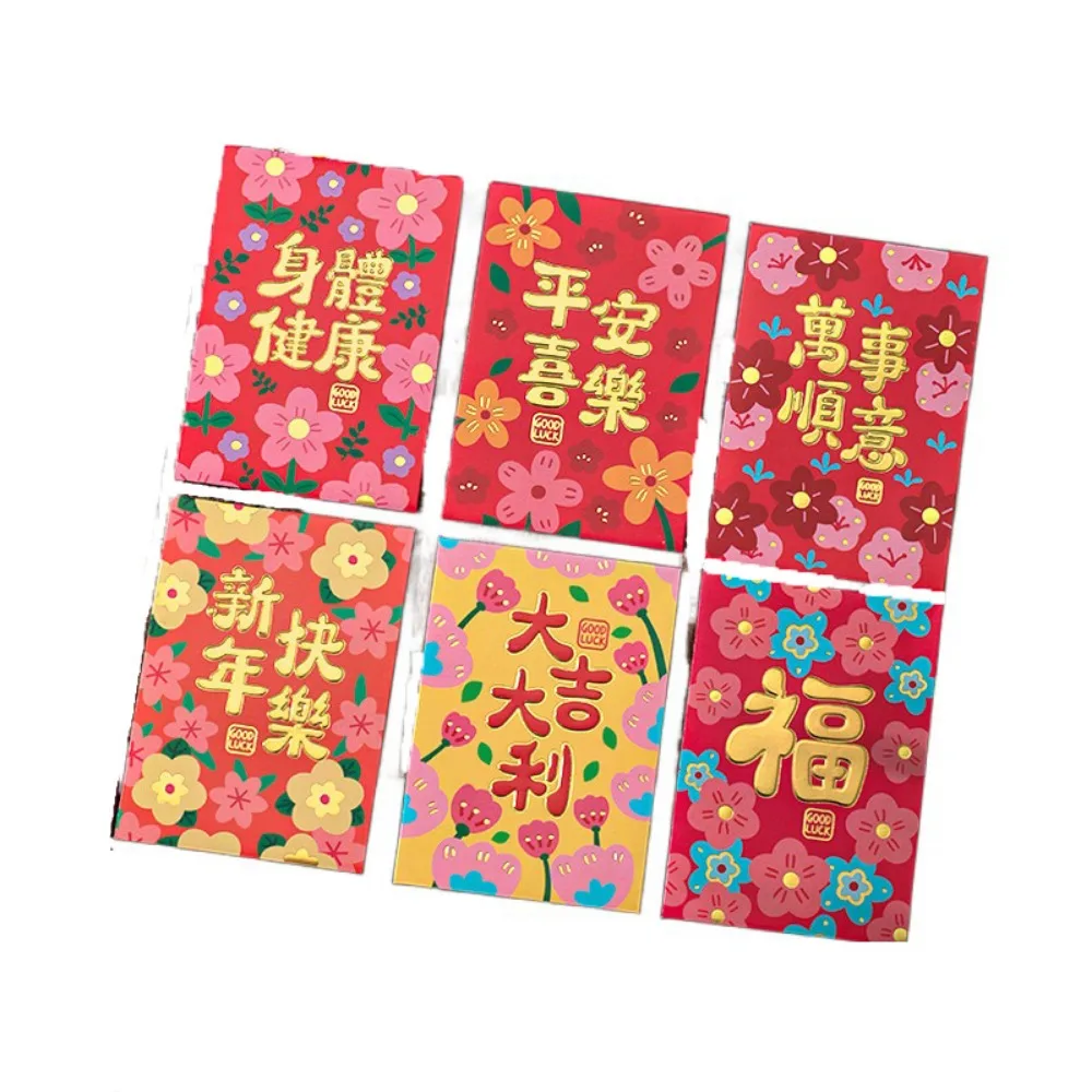 

6Pcs Durable Cartoon 2025 Red Envelope Bag Cute Thickened Lucky Red Pocket Gold Stamping New Year Red Packet Spring Festival