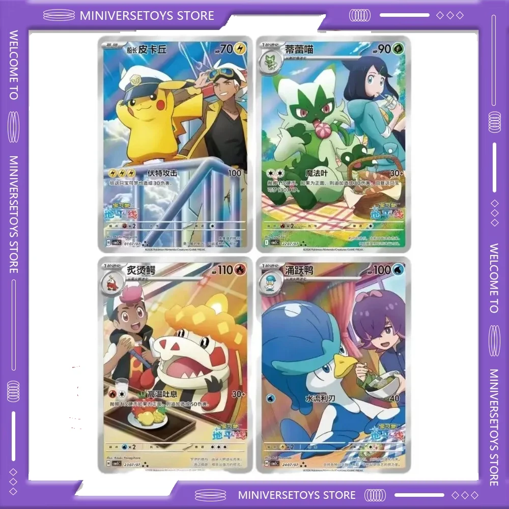 nuevo-paquete-de-gemas-premium-en-preventa-5-cbb5c-caja-de-refuerzo-ptcg-en-chino-simplificado-18-paquetes-4-cartas-regalo-coleccionable-de-alto-valor-para-fans