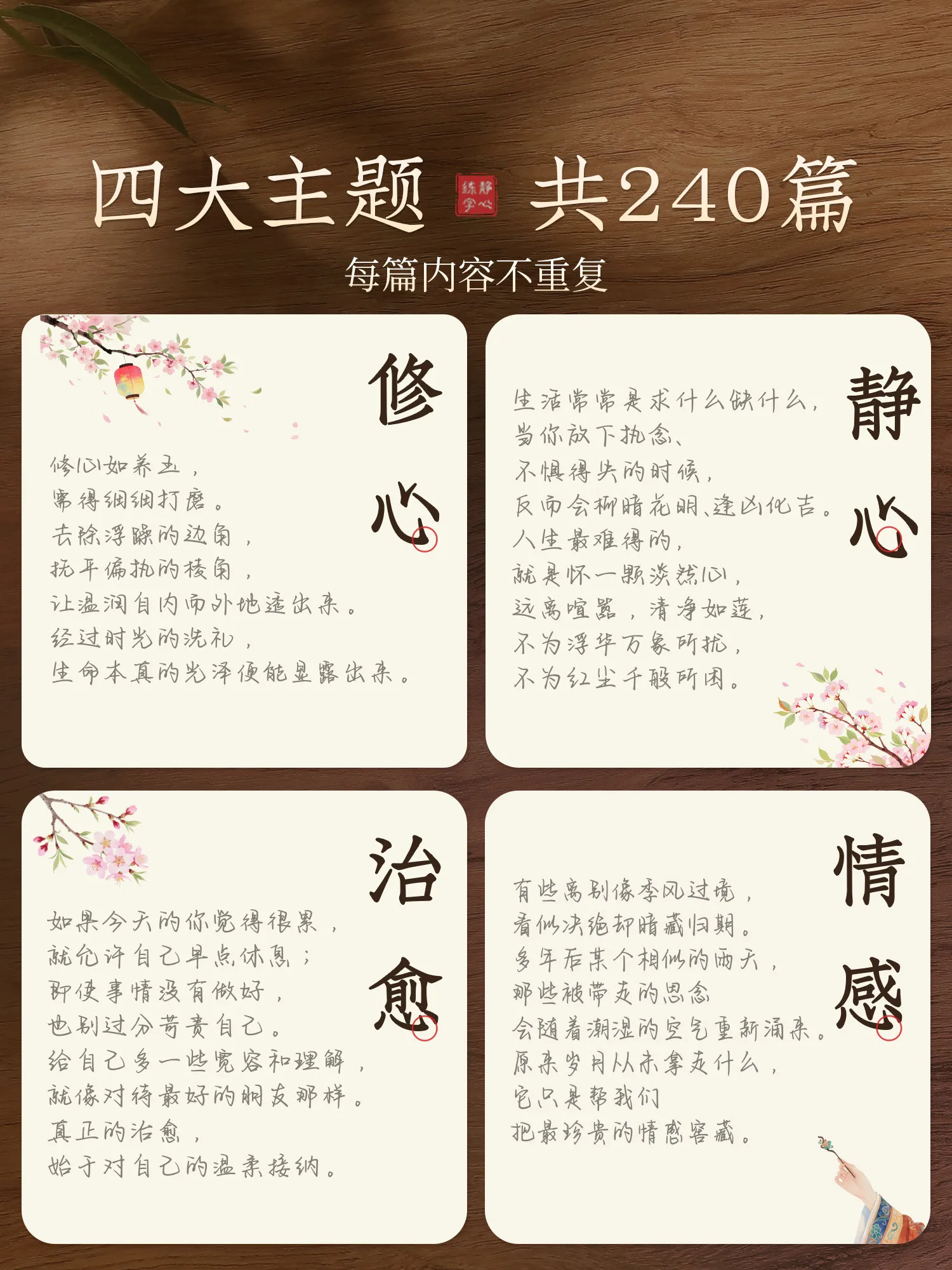 HVV Wisdom Quotes Copybook Adult Calligraphy Practice Calm Adult Xingkai Handwriting Cursive and Regular Script