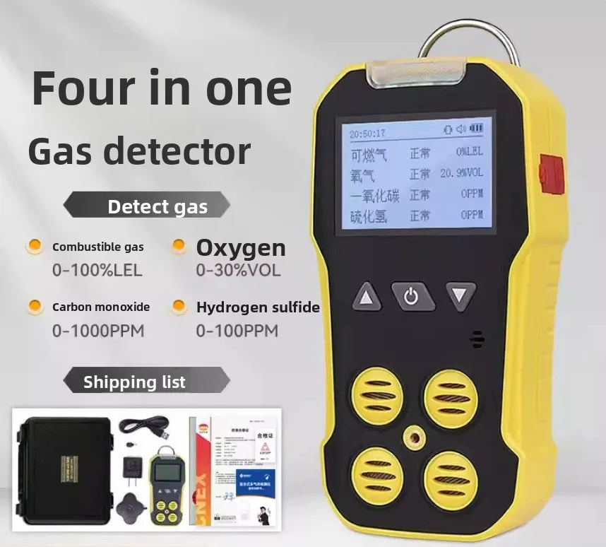 Four-in-one gas detector, available gas, oxygen, carbon monoxide, hydrogen sulfide, detection, alarm
