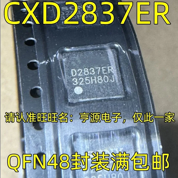 

10-20 шт./CXD2837ER D2837ER QFN