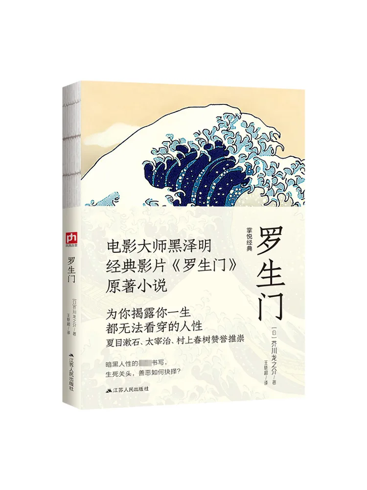

Книга-Winshare Luo Shengmen