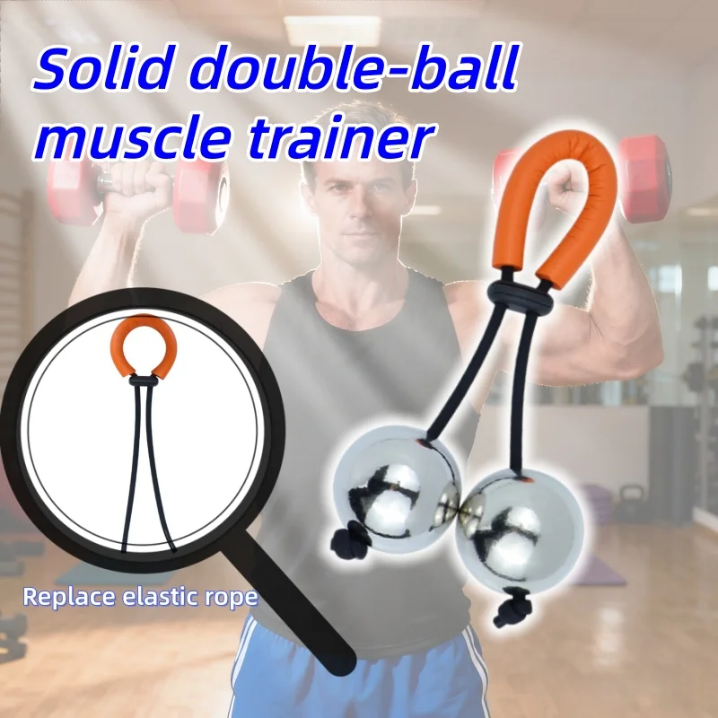 

Регулируемый металлический твердый несущий мяч для улучшения мужских мышц, растягивающееся многоразовое домашнее оборудование для тренировок и фитнеса
