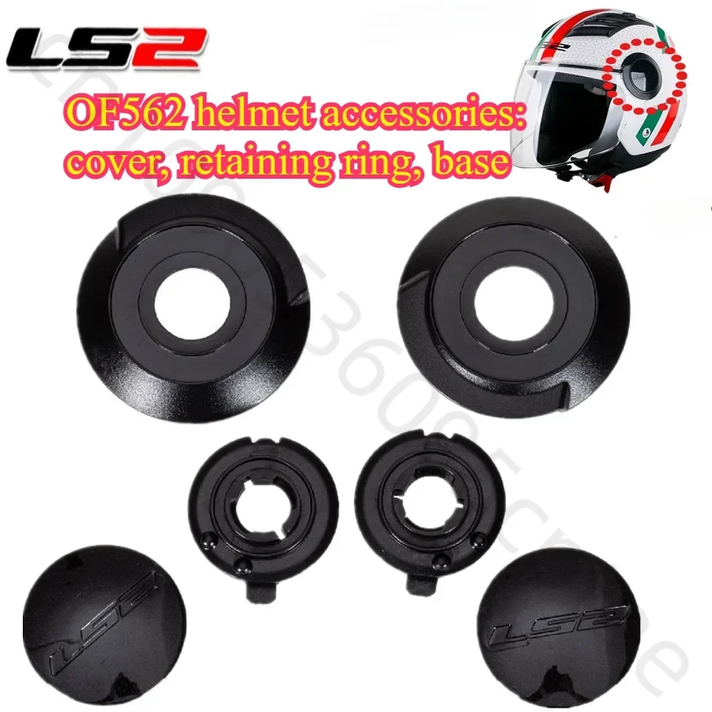 Original LS2 OF562 Helmet Accessories Half Helmet Accessories Base Cover Lens Fixing Ring