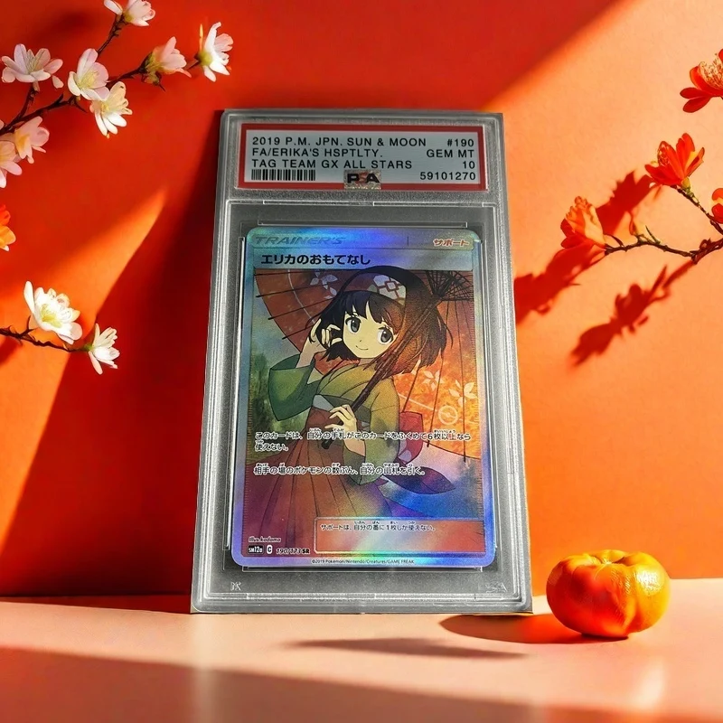 

DIY 2019 PTCG JAPANESE SUN & MOON TAG TEAM GX ALL STARS #190 FA/ERIKA'S HSPTLTY Authentication Grade 10 Collection Card