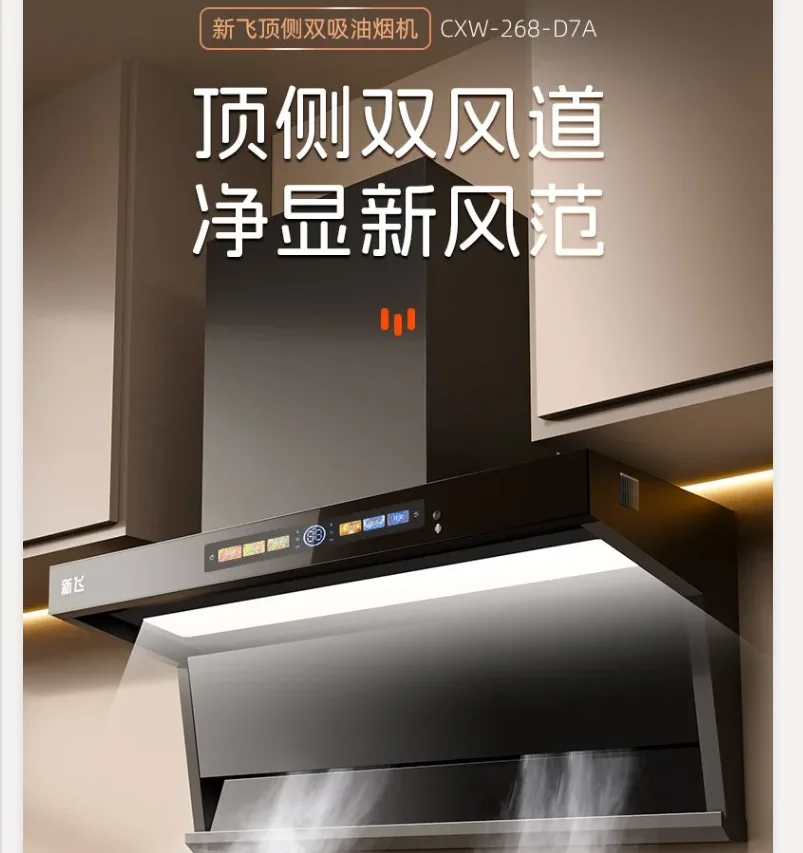 Thumbnail 4 - #20 Compare Range Hoods Before You Buy