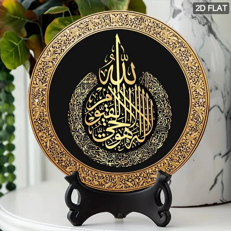 Islamic Calligraphy Metal Wall Art, 7.8x7.8 Inch Black Gold, Elegant Modern Home Decor for Living Room Bedroom Office view 5