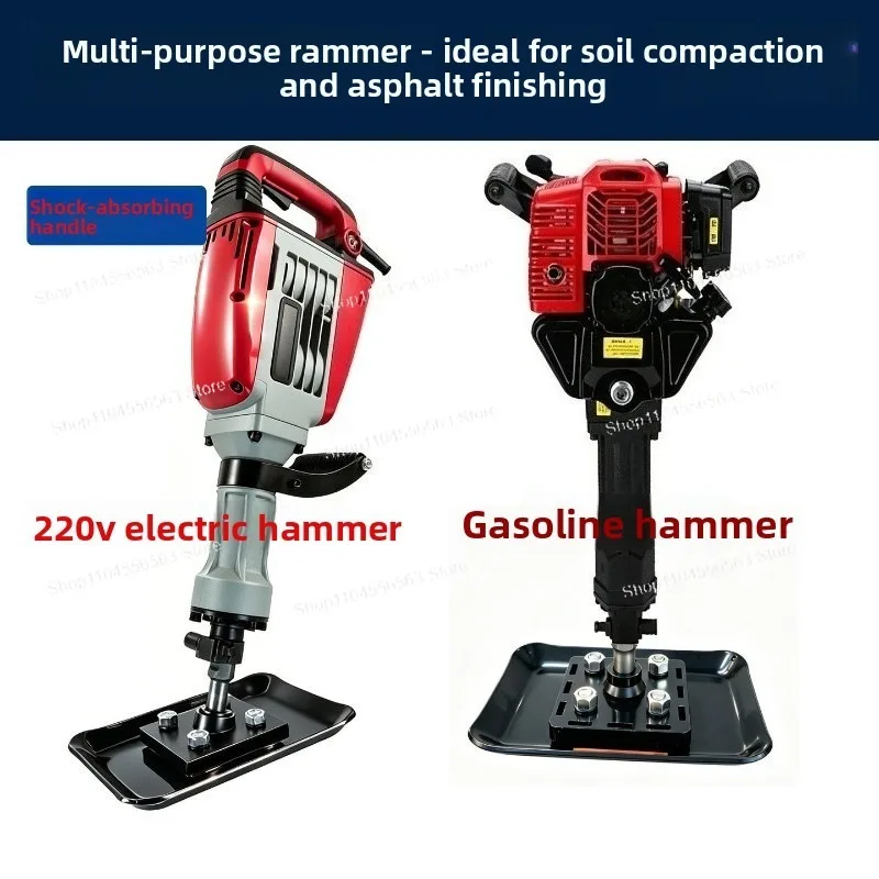 Electric Multi‑Purpose Rammer, Impact Plate Rammer, Electric Pick, Leveling Machine