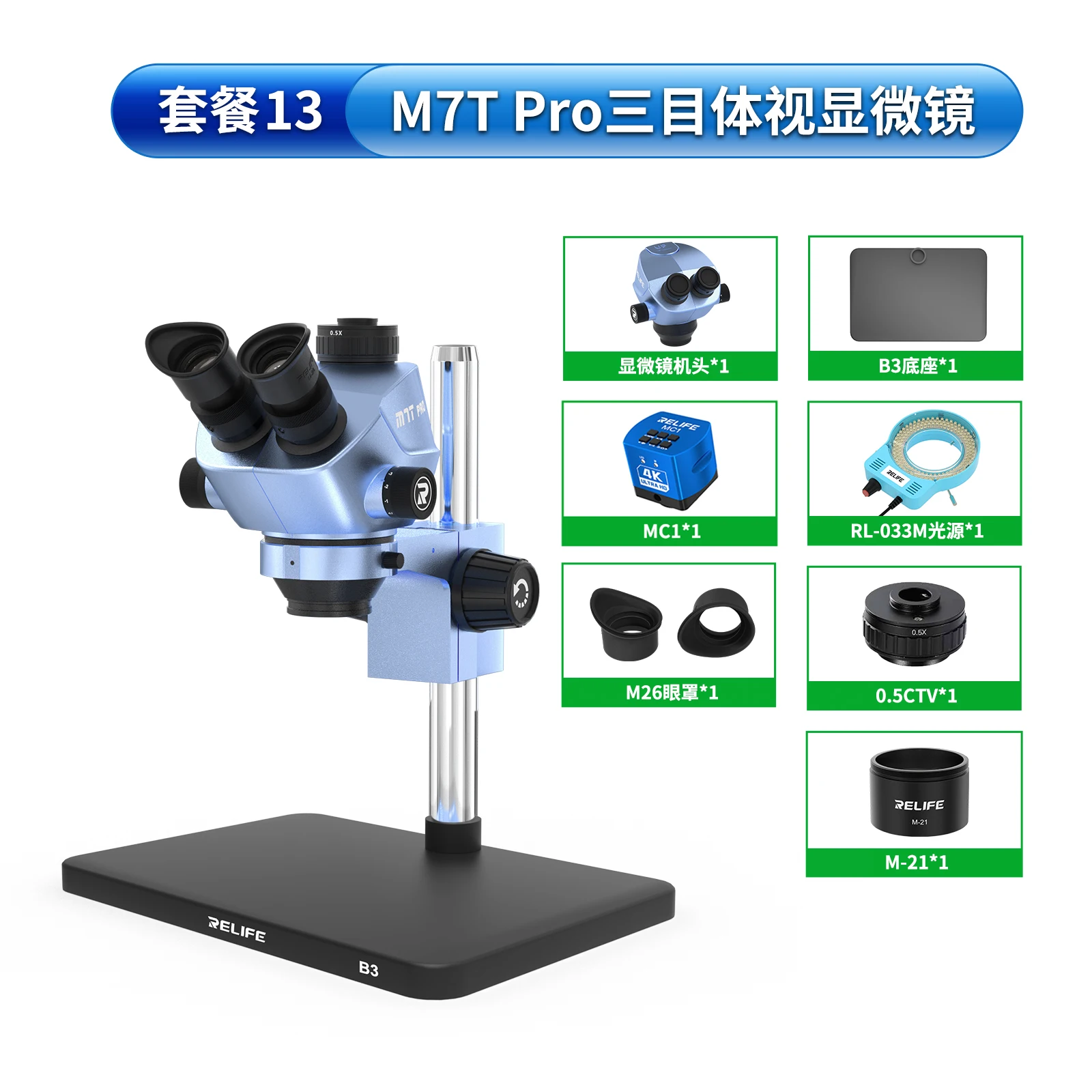 RELIFE RL-M7T Pro-B3 Trinocular HD Stereo Microscope+RL-033M Light Source+0.5CTV Adapter+MC1 4K HD Camera For Phone PCB Repair