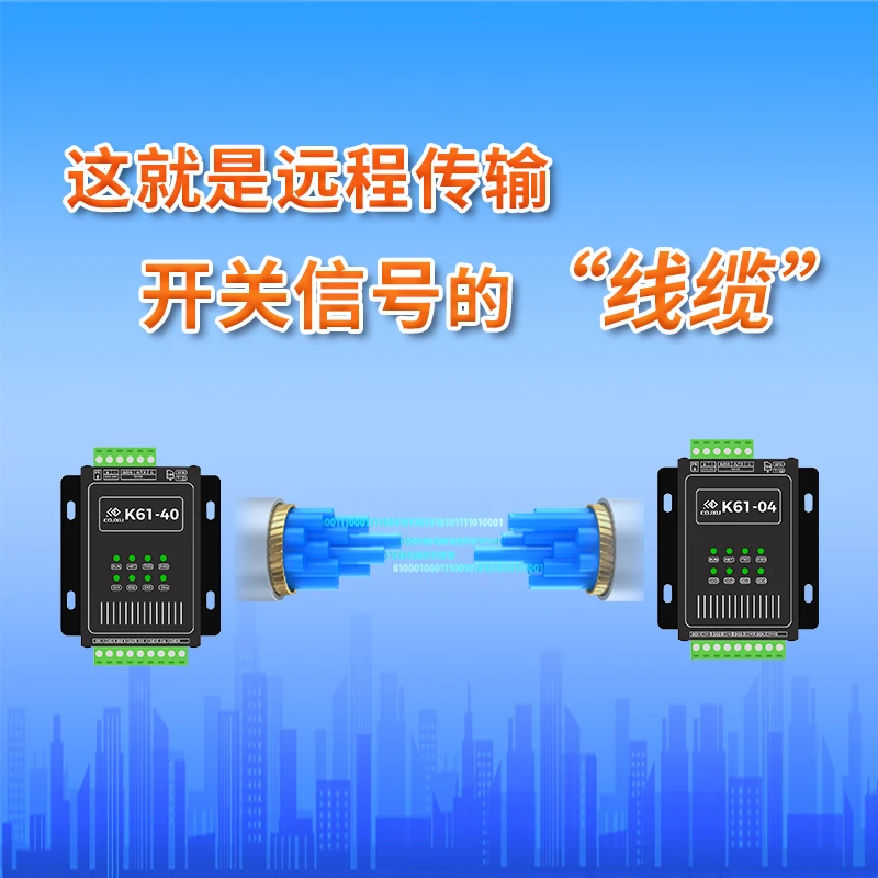 Switching Quantity Wireless Transmission Module Signal to Transmission Remote Transmission Control 4G Ethernet Water Pump Remote