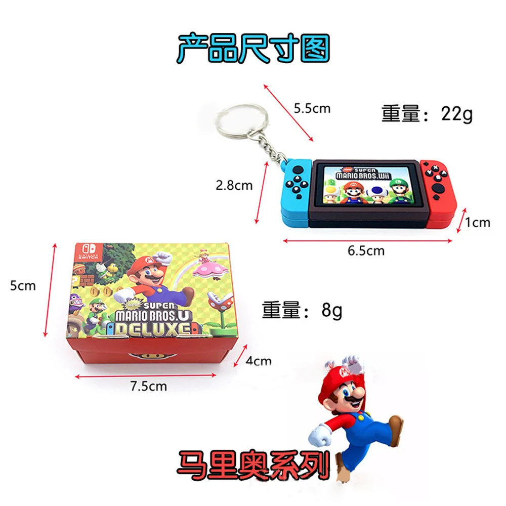 Chibi Switch Model Keychain Mini Game Boy Key Chain Car Bags Pendant For Men Phone Key Ring Toys Birthday Gift