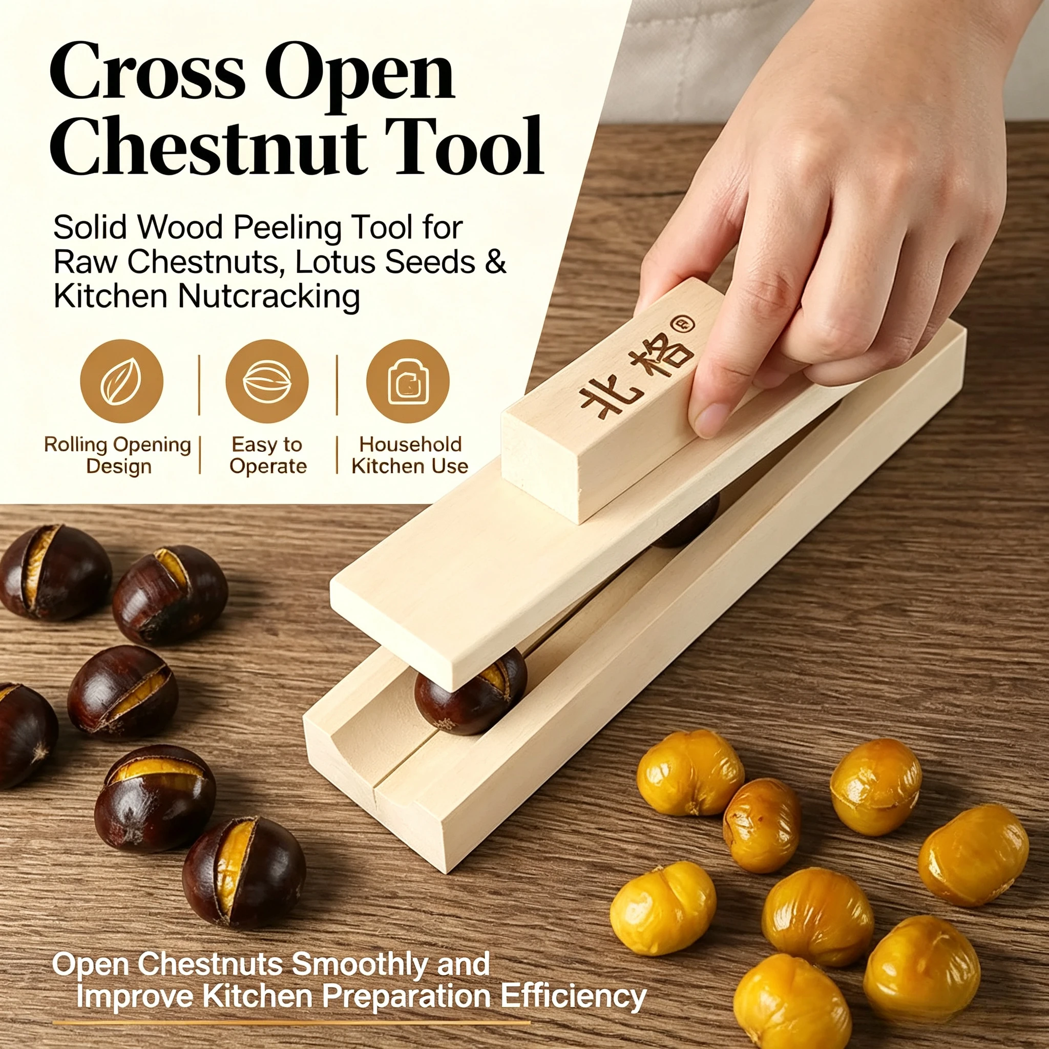 Cross Open Chestnut Tool Cone Chestnut Opener Solid Wood Peeling Raw Chestnut Lotus Seed Kitchen Nutcracker Household Home Use