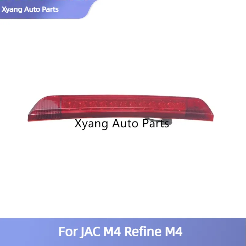 

Выдвижной тормоз для JAC M4 Refine M4 4134100V6500 4134100V6504