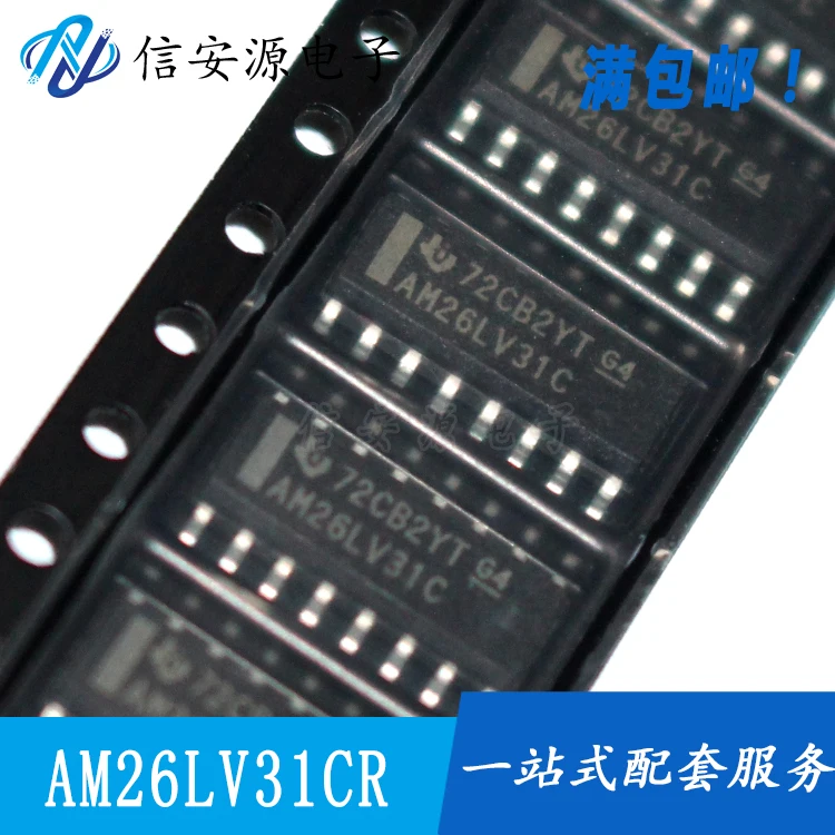 

10pcs 100% orginal new AM26LV31EI AM26LV31EIDR SOP16 feet transceiver chip IC