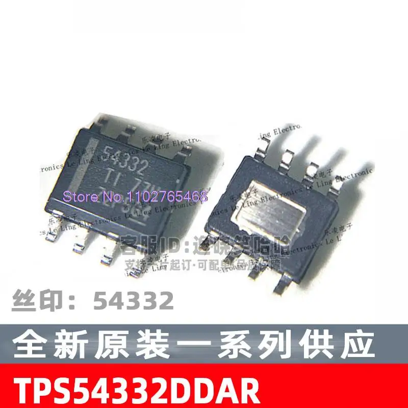 

10 шт./лот TPS54332 54332 TPS54332DDAR Datasheet DDA-электронный компонент для профессионального использования