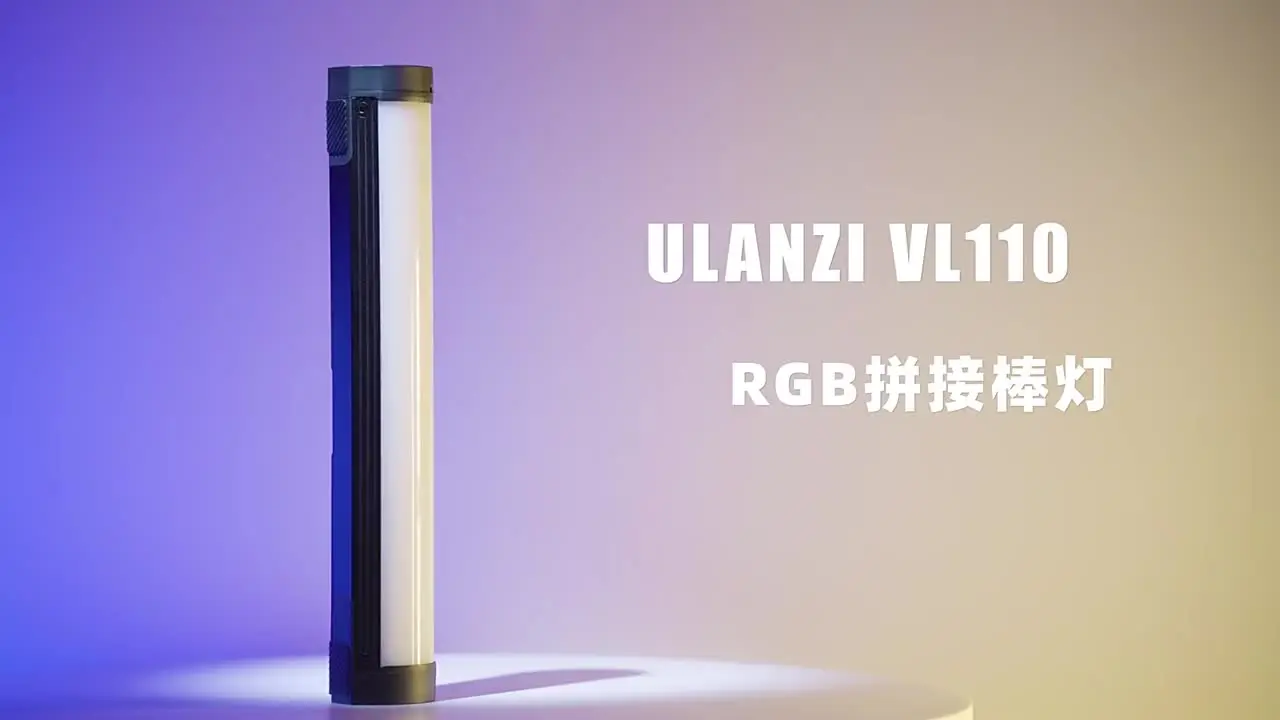 Ulanzi VL110 RGB ハンドヘルドビデオライト 2500-9000K