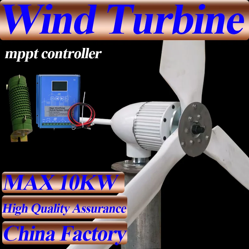 

Low Noise High RPM 3Blades 5Blades Horizontal Wind Turbine Electric Power Generator 8000W 10000W 48V Complete Set For Homeuse